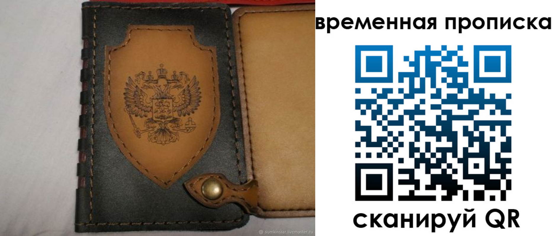регистрация для дет. сада в Называевске