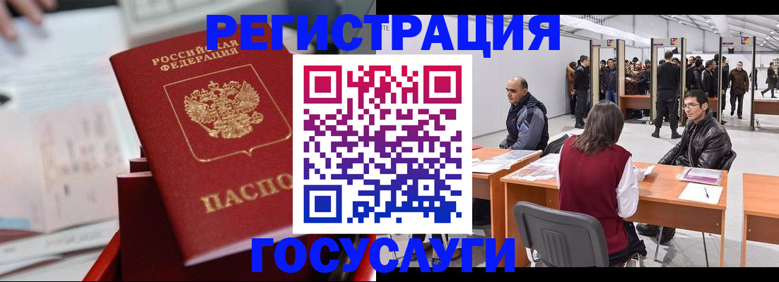 прописка поиск в Называевске